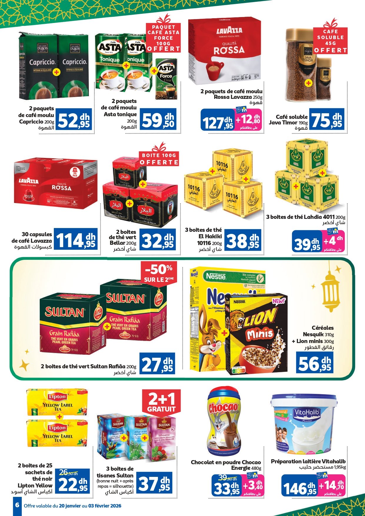 Catalogue Marjane du 20 janvier au 03 février 2026